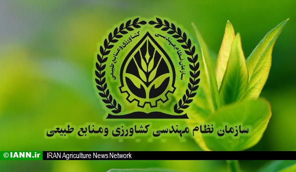  اصفهان رکورددار صدور و تمدید پروانه‌های کشاورزی در کشور