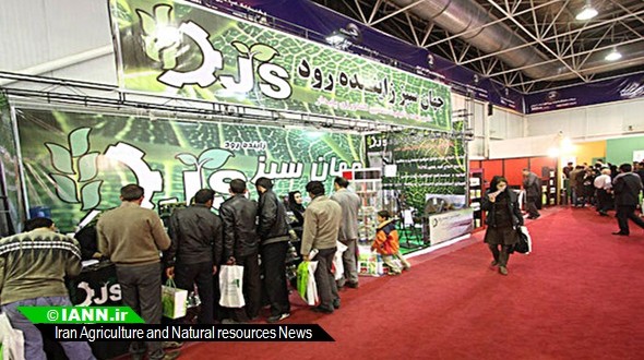 سیزدهمین نمایشگاه بین المللی کشاورزی فردا در شیراز افتتاح می شود