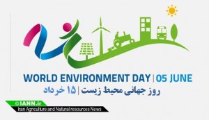 rooze_mohitzist_environmentDay