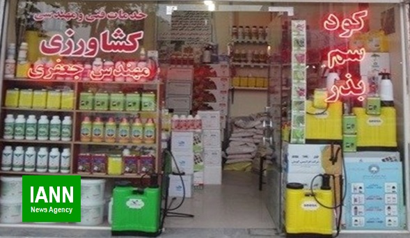 استقرار ۱۹۶ شرکت خدمات مشاوره‌ای بخش کشاورزی در استان اصفهان