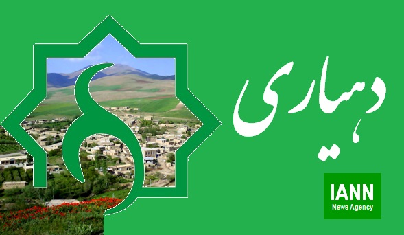 آغاز عملیات اجرایی و بهره برداری از ۷۳۰ پروژه عمرانی دهیاری های استان گلستان
