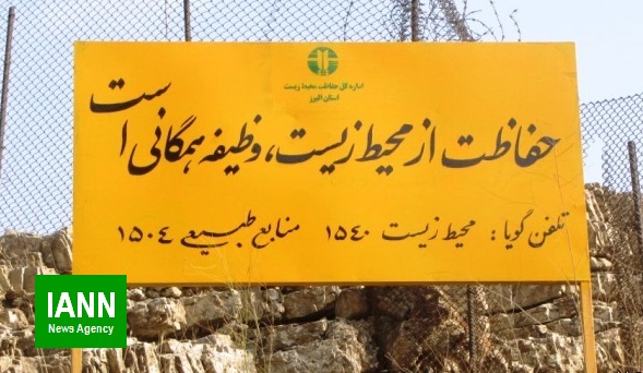 دستگیری شکارچی متخلف در ارسنجان فارس