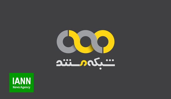 ویدئو/ مستند حیات وحش ایران (قسمت پنجم)