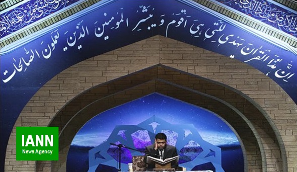 مسابقات سراسری قرآن کریم ویژه کارکنان وزارت جهاد کشاورزی در شیراز برگزار می شود