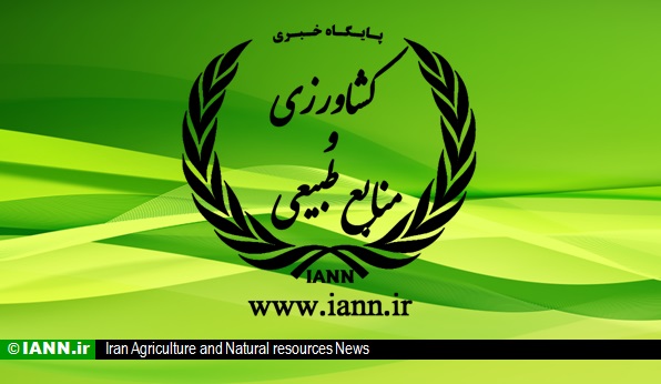 خبرگزاری کشاورزی و منابع طبیعی ایران، وارد سومین سال فعالیت خود شد