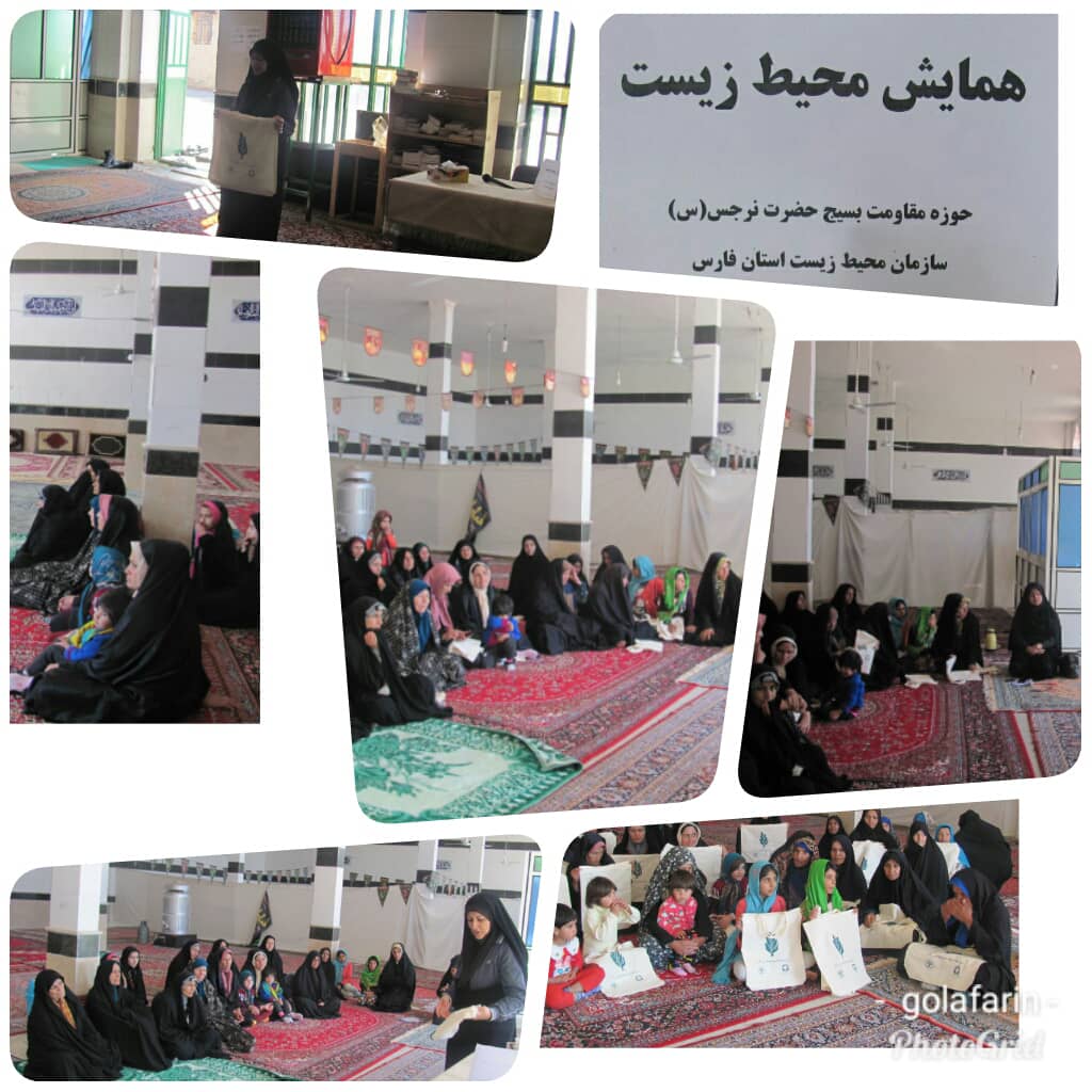 برگزاری کارگاه آموزشی زنان روستایی در استان فارس