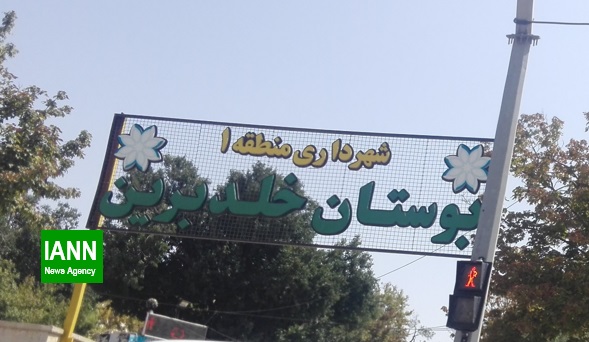 باغ تاریخی سنقری شیراز در پایان راه