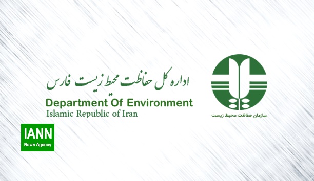 اهدا جایزه مرحوم ولوی به برگزیدگان اولین کنفرانس ملی تنوع زیستی فارس