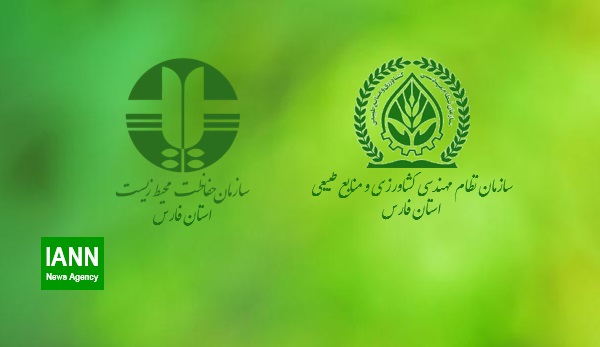 دیدار مدیرکل حفاظت محیط زیست فارس با رئیس سازمان نظام مهندسی کشاورزی و منابع طبیعی فارس